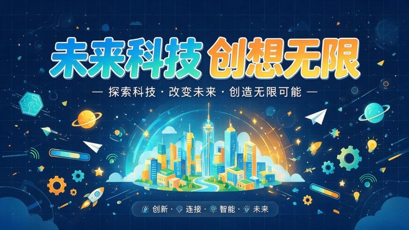 西宁MG动画制作公司 | 产品功能科普动画 | 政务工程流程演示动画定制 | MG动画制作 | 企业产品演示动画